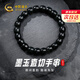中國黃金（CHINA GOLD）和田玉墨玉手串男玉石老型珠青玉手鏈七夕情人節(jié)禮物送男朋友老公 墨玉直切手串【9*10mm/22粒】【紀念品】