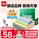 天章 （TANGO）【缺頁十倍賠】新綠天章五聯(lián)二等分不撕邊 針式電腦打印紙 入庫單 (241-5-1/2 白紅藍綠黃 1000頁)