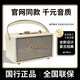迎歐【K歌頂配版丨馬歇爾2代】藍(lán)牙音響acton3柏林之聲電腦桌面擺件低音炮便攜式吉他音箱 【奶油白】旗艦頂配款 官配原版+國(guó)行正品+全國(guó)聯(lián)保