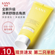 韓束去角質(zhì)素蘆薈膠保濕去角質(zhì)面部啫喱清潔全身膏男女通用清潔洗面奶 去角質(zhì)100g
