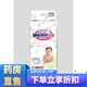 花王紙尿褲nb L尿不濕XL男女寶寶透氣干爽透氣嬰兒拉拉褲XXL 【拉拉褲XXXL碼】40片 1包