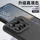 尚蘇 適用 小米15手機(jī)殼小米15保護(hù)套臻品液態(tài)硅膠軟殼鏡頭全包防摔抗指紋女男款MI純色簡約外殼黑色
