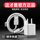 原裝適用蘋(píng)果iphone14/13/xr/8p/6s/5s7p手機(jī)xs充電器頭6數(shù)據(jù)線se 套裝【蘋(píng)果5W充電頭+1.5米正品線