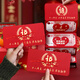 嘉然恒?十八歲生日紅包新款創(chuàng  )意折疊儀式感紅包男孩女孩18歲成人禮生日禮物驚喜利是封紅包袋?10卡位