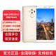 中興天機7MAX 智能手機 6.0英寸大屏  杜比全景聲【移動版】 華爾金(4GB+64GB)無裸眼3D