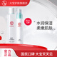 大寶水凝保濕水乳套裝護膚品男女士長效保濕水嫩肌膚 清爽不黏膩 大寶水凝保濕套裝（水+乳）