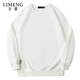 立蒙（LIMENG）日系寬松衛衣男春秋款圓領(lǐng)套頭打底衫長(cháng)袖潮外套 白色 M 