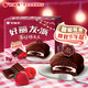 好麗友（orion）巧克力莓果派12枚408g/盒 營(yíng)養(yǎng)早餐下午茶休閑零食七夕情人節(jié)禮物