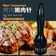 爵妃不銹鋼釘豬皮豬肉錘扣肉針肉插松肉器燒肉插牛筋叉牛扒排工具肉叉 黑色 201不銹鋼