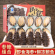 舜御堂大連即食海參深海底播遼刺參新鮮冷凍海鮮水產(chǎn) 參鮑組合海參250g鮑魚400g