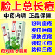去痘痘和痘印祛痘消炎痤瘡專用粉刺青春痘祛痘專用效藥中藥反長痘膿瘡粉刺痤瘡酒糟鼻 北京同仁堂當(dāng)歸苦參丸 2盒【祛痘藥口服 上火清熱解毒長痘】