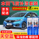 弗炫本田飛度汽車補(bǔ)漆筆塔夫綢白專用自噴漆絲緞銀車漆劃痕修復(fù)神器黑 天空藍(lán) 飛度 標(biāo)準(zhǔn)型修復(fù)套裝【450毫升*2瓶】