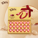 德芙（Dove）巧克力糖果禮盒中秋禮物送父母家人老婆女友零食生日禮物女生tz 德芙巧克力心語(yǔ)禮盒95.4g