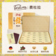 費(fèi)杜拉德國品牌Fedura公爵夫人巧克力黑巧純可可脂同款生日禮物送男友 60%收藏版限定禮盒禮盒裝225g