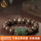 詩芙璐文萊沉香手串沉水級(jí)男士佛珠手鏈和田玉貔貅檀香木文玩手串 【青玉貔貅+沉香10MM珠】