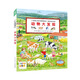 【點(diǎn)讀版】1-4歲幼兒專注力培養(yǎng)游戲書(shū) 寶寶專注力1000 全6冊(cè) 專注力培養(yǎng)繪本專注力訓(xùn)練兒童視覺(jué)大發(fā)現(xiàn)游戲書(shū)  硬紙板撕不爛繪本 我的幼兒園城市動(dòng)物車子節(jié)日大發(fā)現(xiàn) 【單冊(cè)】動(dòng)物大發(fā)現(xiàn)