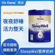OZfarm澳滋成人睡眠奶粉800g 高鈣無蔗糖含乳鐵蛋白失眠助眠 睡眠粉800g/罐