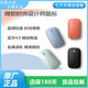 微軟二手原裝鼠標Surface 設計師藍牙鼠標Arc Touch辦公鼠標 便攜鼠標 靜音鼠標 時尚設計師鼠標 典雅黑 95新