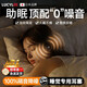 LUCYLEE日本耳塞睡眠睡覺(jué)專(zhuān)用隔音耳罩降噪靜音神器防吵噪音耳朵神器 【耀夜黑】頂配款 真隔音 ANC主動(dòng)降噪 日本技術(shù) 久戴不痛 靜音助眠