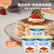 妙可藍(lán)多馬斯卡彭250g*3 原制奶酪 提拉米蘇 西點(diǎn) 甜點(diǎn) 烘焙原料