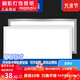歐普源興廚房燈300x600 集成吊頂燈衛(wèi)生間燈扣板嵌入式led平板燈 300_600烤漆白長燈48W白 其它