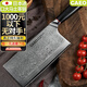 CAEO日本大馬士革鋼菜刀廚刀切肉片刀不銹鋼刀具家用德國廚師廚房套裝 青龍中式菜刀【日本大馬士革鋼】