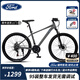 福特山地車自行車LM380 24速油碟剎禧瑪諾21速LM350成人學生運動單車 騎士灰 S碼 建議【140-165cm】