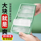 致仕硅膠冰塊模具長(cháng)條冰塊制冰盒六格帶蓋自制長(cháng)方形大塊商用家用模型 【艾綠色】帶蓋-6格設計