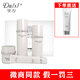黛汐（Daixi）正品護膚套裝多肽愈顏奢寵套盒女士護膚品精華水柔嫩霜眼霜面霜 新款377VC煥亮精華套盒
