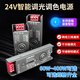 澳蘭克拉智能一體變壓器純銅靜音無聲LED24V低壓線型燈燈帶專用電源 智能三色-24V-100W