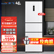 贏沃（WINVO）259升一級(jí)能效三門冷凍風(fēng)冷變頻 中門-18℃到5℃低噪音家用冰箱BCD-259WK3A 259升三門一級(jí)變 頻風(fēng)冷冰箱~白色