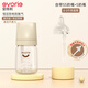愛得利（evorie）玻璃奶瓶 新生兒0-6個(gè)月奶瓶防脹氣寬口徑嬰兒奶瓶早產(chǎn)兒防嗆奶瓶 【恒壓防脹氣套組0-3個(gè)月】 自帶SS奶嘴+S奶嘴