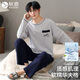 秋鹿睡衣男棉柔家居服套裝透氣舒適長(cháng)袖長(cháng)褲圓領(lǐng)套頭居家服 淺灰 XXL