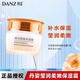 丹姿（DANZ）瑩潤(rùn)柔嫩氨基酸護(hù)膚化妝品溫和補(bǔ)水保濕護(hù)膚品學(xué)生男女母親禮物 保濕霜50g