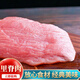 憨香（HANXIANG） 憨香 豬肉生鮮里脊肉精瘦 無抗生素里脊肉 優(yōu)選精選里脊燒烤食材 臀尖純瘦元寶肉1000g