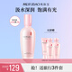 美膚寶補(bǔ)水保濕乳液精華乳鎖水滋潤(rùn)肌膚護(hù)膚品清爽不油膩男女化妝品 玉露潤(rùn)顏保濕乳液100ml