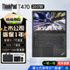 聯(lián)想Thinkpad (獨顯)T480T490T14s 輕薄便攜商務(wù)辦公游戲本 九成新二手筆記本電腦 【獨顯】T470 i5-7 32G 1TB 95新
