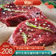 聯(lián)豪食品原切牛排西冷眼肉上腦家庭套餐9片1500g牛肉牛扒非腌制整條切
