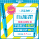 斑馬牌（ZEBRA）MA85自動(dòng)鉛筆0.5mm幼兒園小學(xué)生一年級繪畫(huà)活動(dòng)鉛筆高顏值學(xué)習文具用品 天藍色桿1支