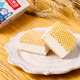 索菲亞【2種口味】威化牛奶冰淇淋網(wǎng)紅雪糕盒裝冰激凌冰糕方糕冷飲冰棍 牛奶威化 8盒
