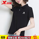 特步（XTEP） 短袖t恤女裝夏季新款服飾翻領(lǐng)大碼休閑運動(dòng)服上衣POLO衫透氣耐磨速干跑步健身衣體恤 黑色-單標款 XL/175
