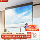 perfectisan釘子科技中長(cháng)焦電動(dòng)幕布投影儀幕布家用抗光幕布壁掛幕電動(dòng)拉線(xiàn)幕4K高清投影儀布幕 【拉線(xiàn)款】4K抗光幕 92寸電動(dòng)幕【包安裝】（同步電機）