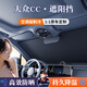 鑫盛凌大眾cc遮陽(yáng)擋cc獵裝前擋風(fēng)玻璃遮陽(yáng)傘車(chē)內防曬隔熱儀表臺遮陽(yáng)簾板 【大眾CC專(zhuān)用遮陽(yáng)擋】送四片側擋 納米級降溫便攜無(wú)柄式汽車(chē)遮陽(yáng)擋