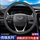 Ewitgo汽車方向盤套納帕皮紋透氣防滑超薄四季適用圓型車把套D型 適用于 圓型傳祺GS4GS3M8 6 gs8gs5