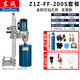 東成水鉆機支架款大功率打孔鉆孔機臺式兩用混凝土空調(diào)開孔機東城 支架款 FF-200S套餐