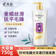 亮荘珍珠水潤洗發(fā)水750g負離子垂順絲滑洗發(fā)露豐盈蓬松秀發(fā)順滑