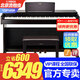 雅馬哈電鋼琴YDP145/165立式88鍵重錘家用專(zhuān)業(yè)演奏考級初學(xué)入門(mén)YDP144 YDP145R棕色+原裝琴凳+全套配件