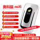 奧科貓 隨身wifi免插卡4G高速流量三網(wǎng)通不限速移動(dòng)聯(lián)通電信一鍵切換 上網(wǎng)寶無(wú)線(xiàn)網(wǎng)絡(luò )熱點(diǎn)便攜路由器 設備+7天10G試用流量