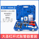 大圣縱橫（DASHENG ZONGHENG）液壓脹管器 CT-100A/300AL擴漲器 銅管擴孔器空調(diào)擴口器工具 杠桿式CT-100AL（10-42）