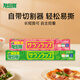 旭包鮮日本原裝進(jìn)口一次性PVDC家用食品專(zhuān)用保鮮膜（30cm+22cm）*20m